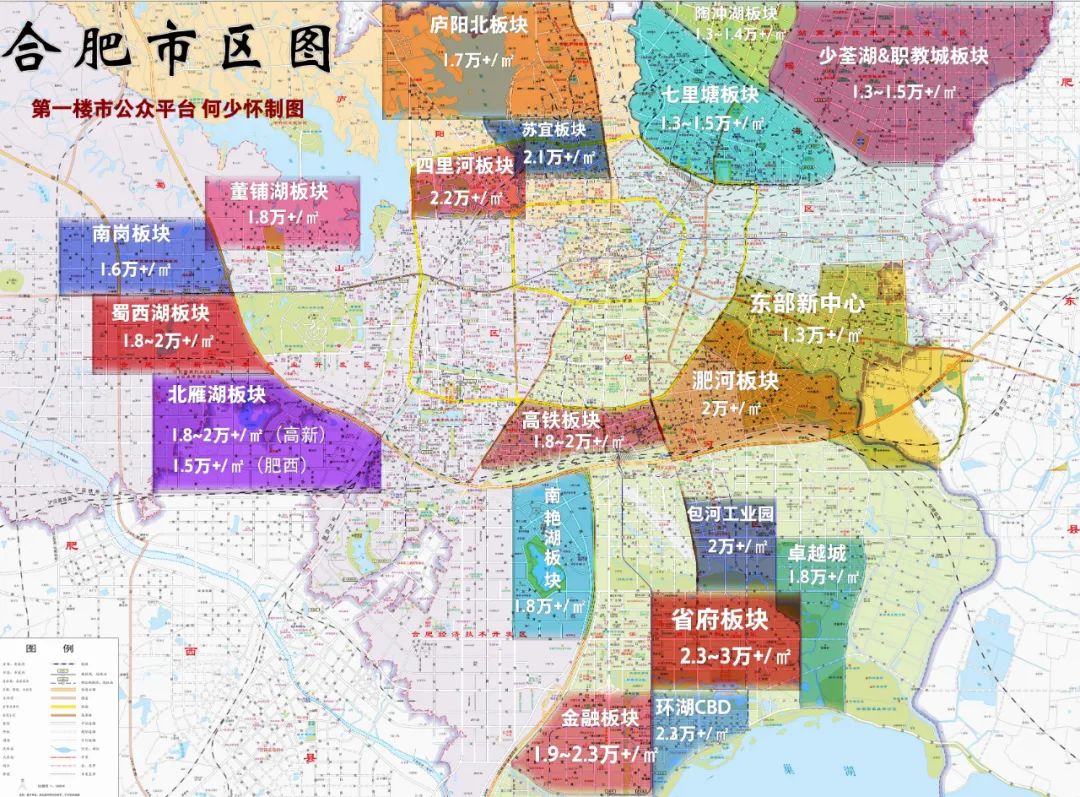 合肥9区最新房价公布!涨幅全国第4!政务3万/㎡,滨湖2.2万/㎡