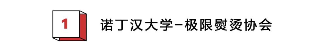 恶搞香菜徒手推楼海里熨衣有人能管管这帮野老外吗