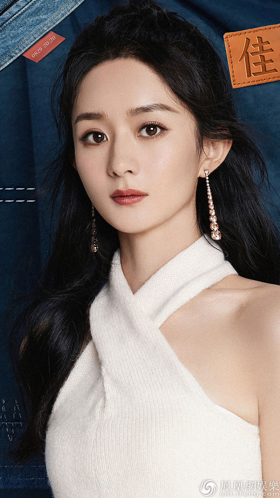 2020年赵丽颖 最美,赵丽颖霸气照片 打开凤凰新 2020年8月30日讯,赵丽颖上《快乐