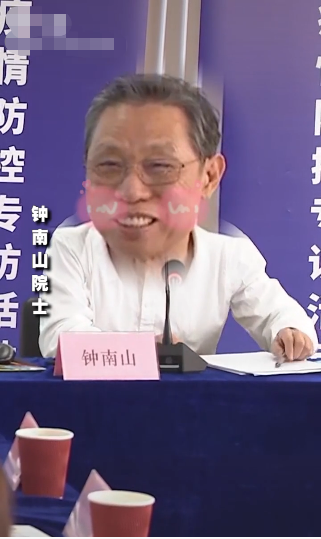 撒狗粮!钟南山座谈会上提及妻子,不禁嘴角上扬