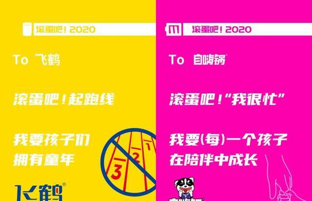 关于爱情,你最想吐槽什么?自嗨锅都替你说出来了.