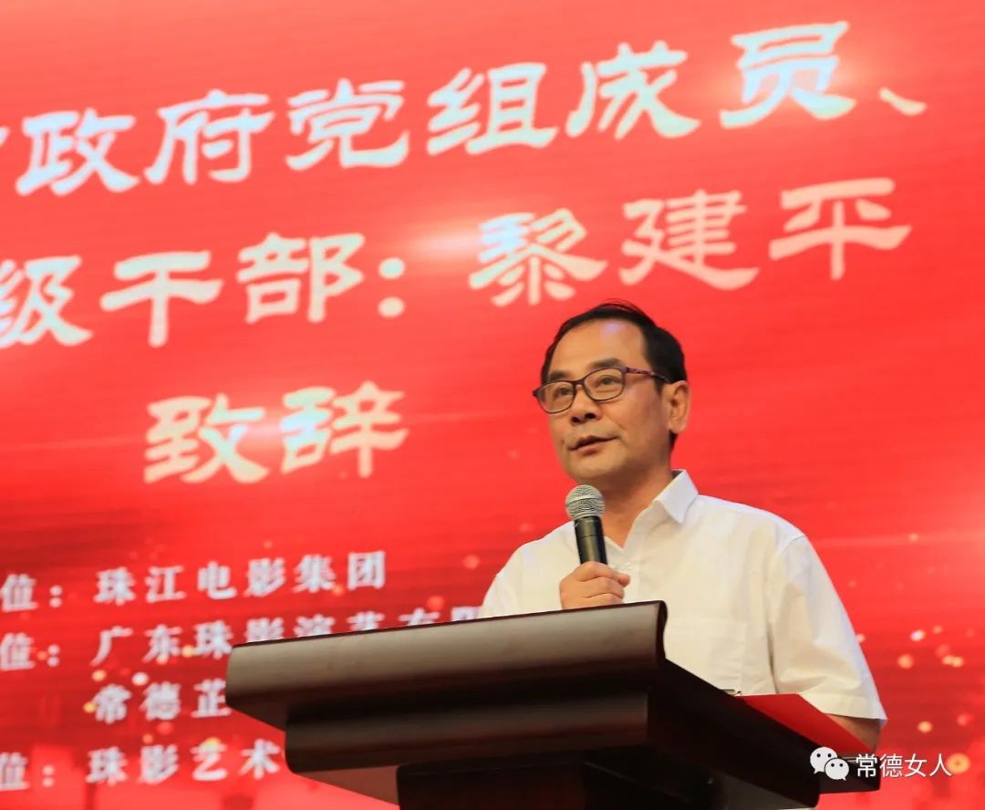 中国第四场影视艺术教育进校园活动在常德芷兰实验学校隆重举行
