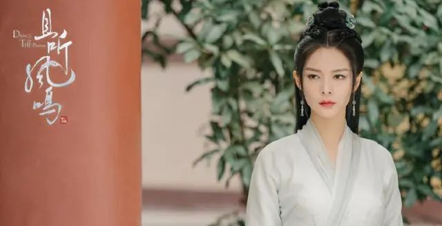 《且听凤鸣》热播,凤舞君临渊壁咚超甜,女二傅菁气质清冷
