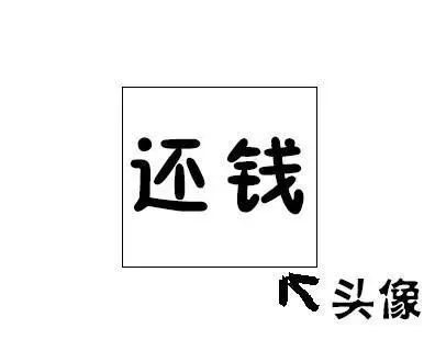 二十多岁因疫情失业的我，该如何开口找父母要钱