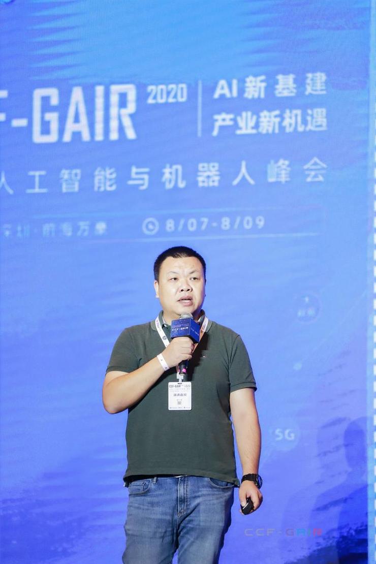 腾讯吕一平安全左移智能网联安全从研发做起ccfgair2020