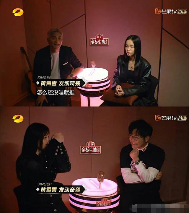 歌手华晨宇第一黄霄云票数高的离谱周深话里有话