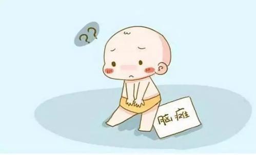 宝宝会出现一些症状,很多家长都担心孩子有脑性瘫痪,脑性瘫痪简称脑瘫