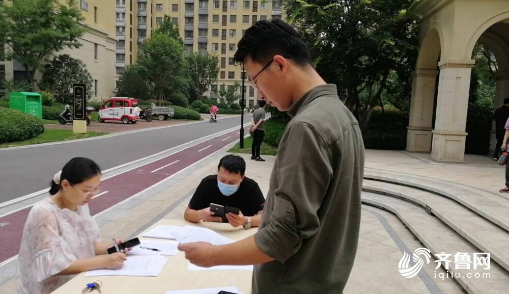 济莱高铁高压线路迁改开展问卷调查 业主担心意见征集不够公开透明