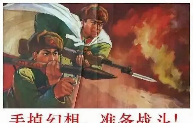 中国东部战区陆军微信公号发表文章:"丢掉幻想,准备打仗!