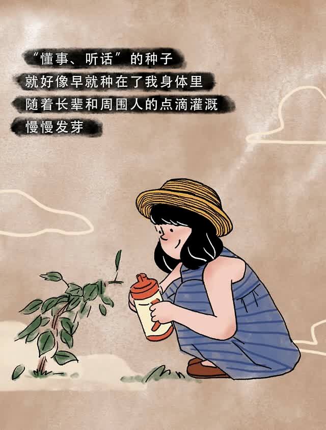 "你是女孩,要懂事一点"