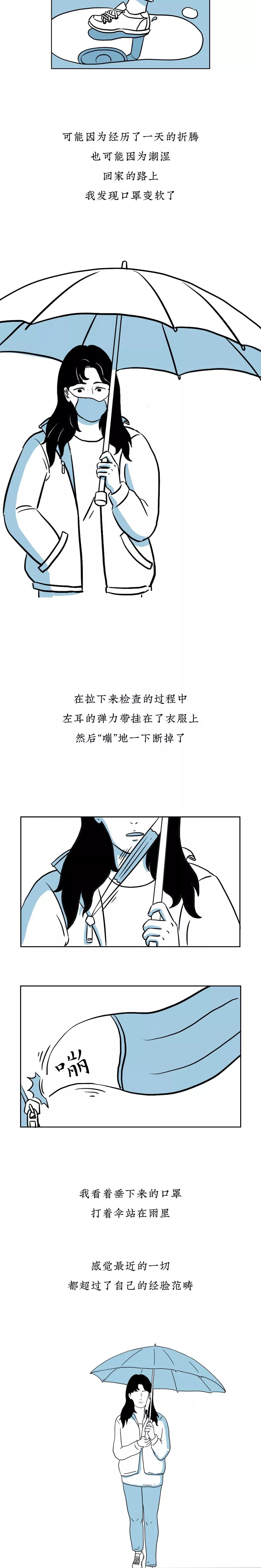 一个武汉的公务员有点崩溃了