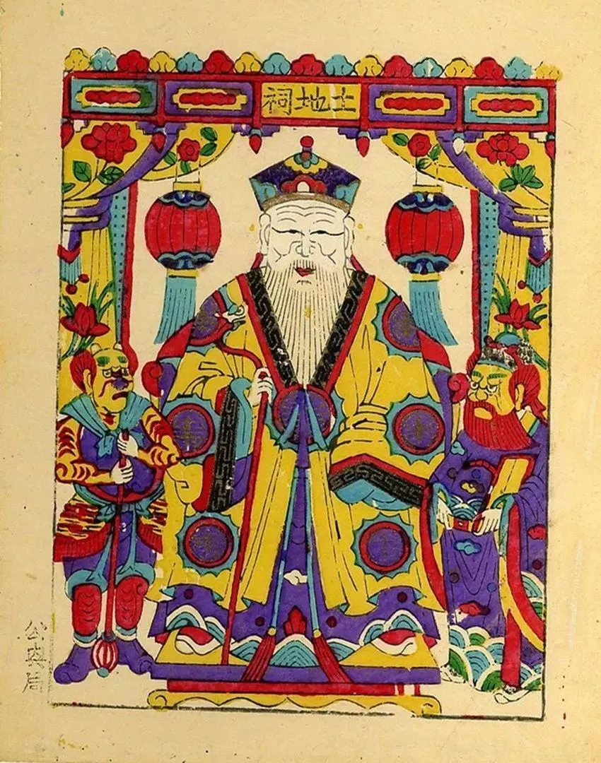 二月二,恭祝福德正神土地爷圣诞!原来我们和土地爷关系这么密切