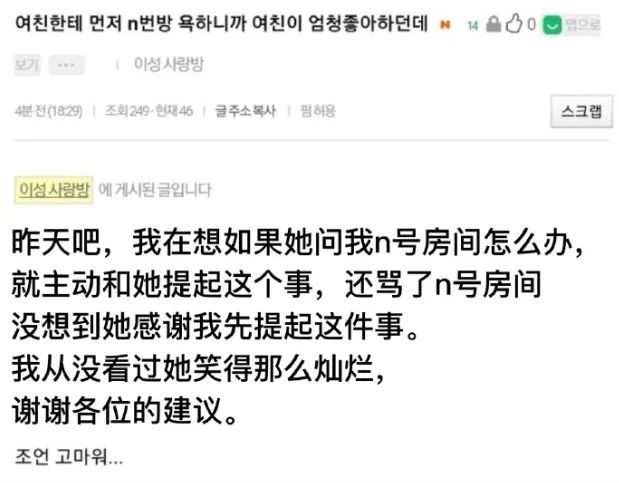 韩国n号房事件26万人在线围观性侵70多名受害者却被骂了