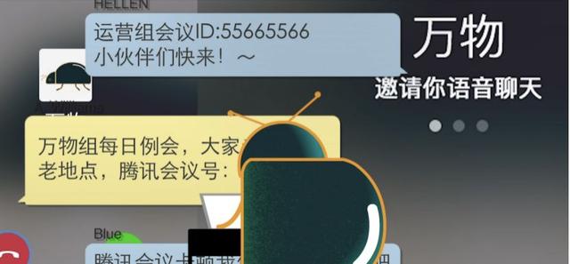 你被在家上班逼疯了吗