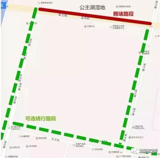 馆陶交警发布清明节馆陶易堵路段示意图