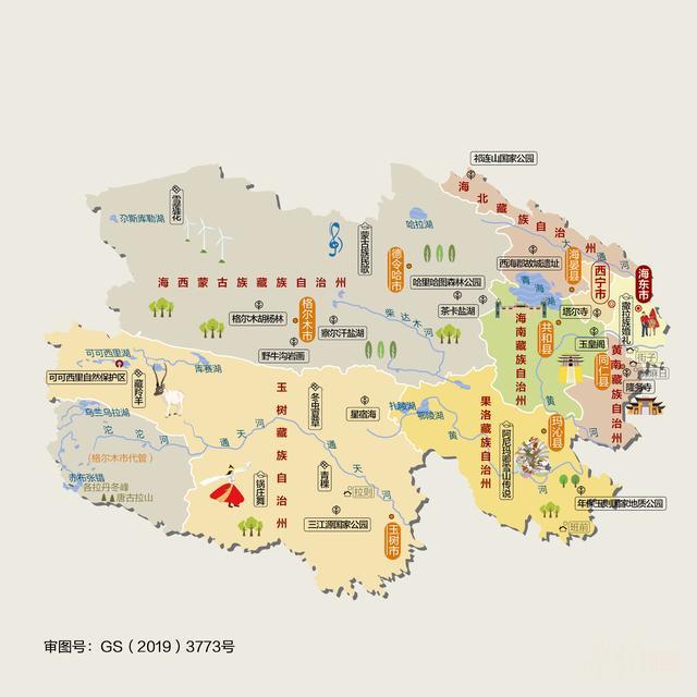 青海十大经典旅游景点,你去过几个?