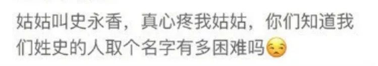 去医院看病千万别随便看大屏幕，否则……