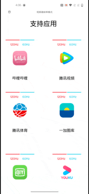 一加8 pro评测:除了屏幕,还有啥亮点?