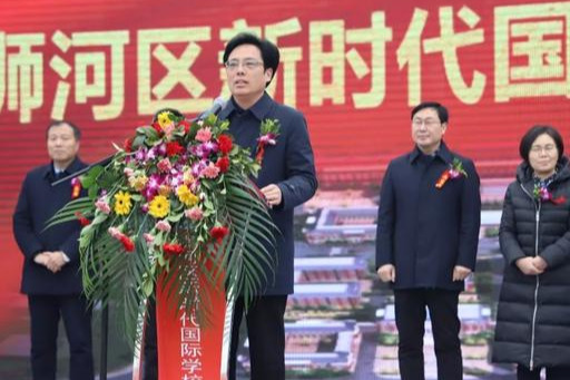 浉河区副区长洪有强致辞