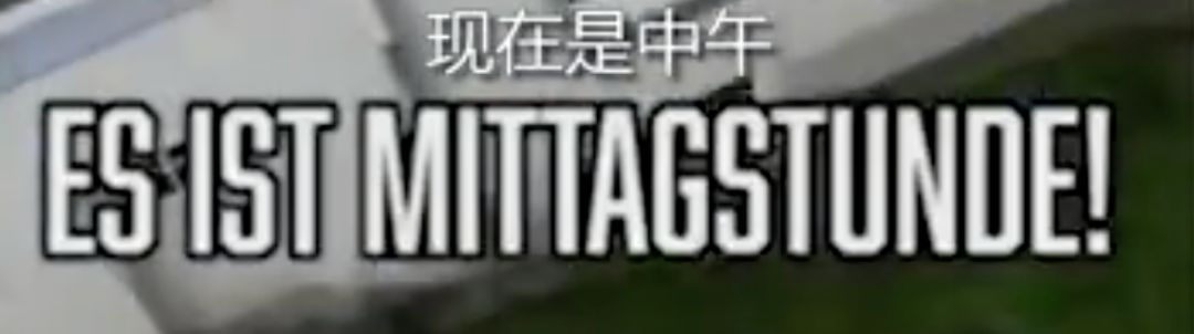 又疯了一个欧欧欧欧欧洲人