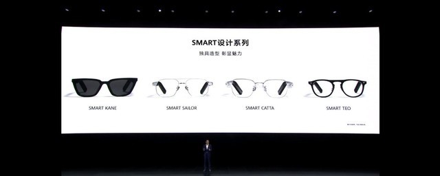 华为智能眼镜eyewear2系列公布预售价2499