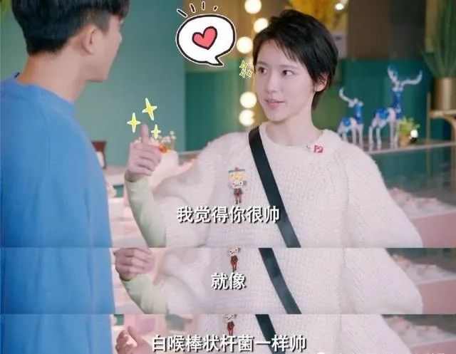 为何直女聊天能逼疯猛男，惹怒淑女