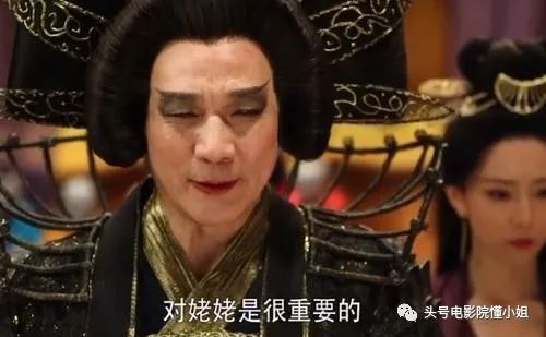 新《倩女幽魂》里的这位姥姥,是那一年突然"失踪"的大侠