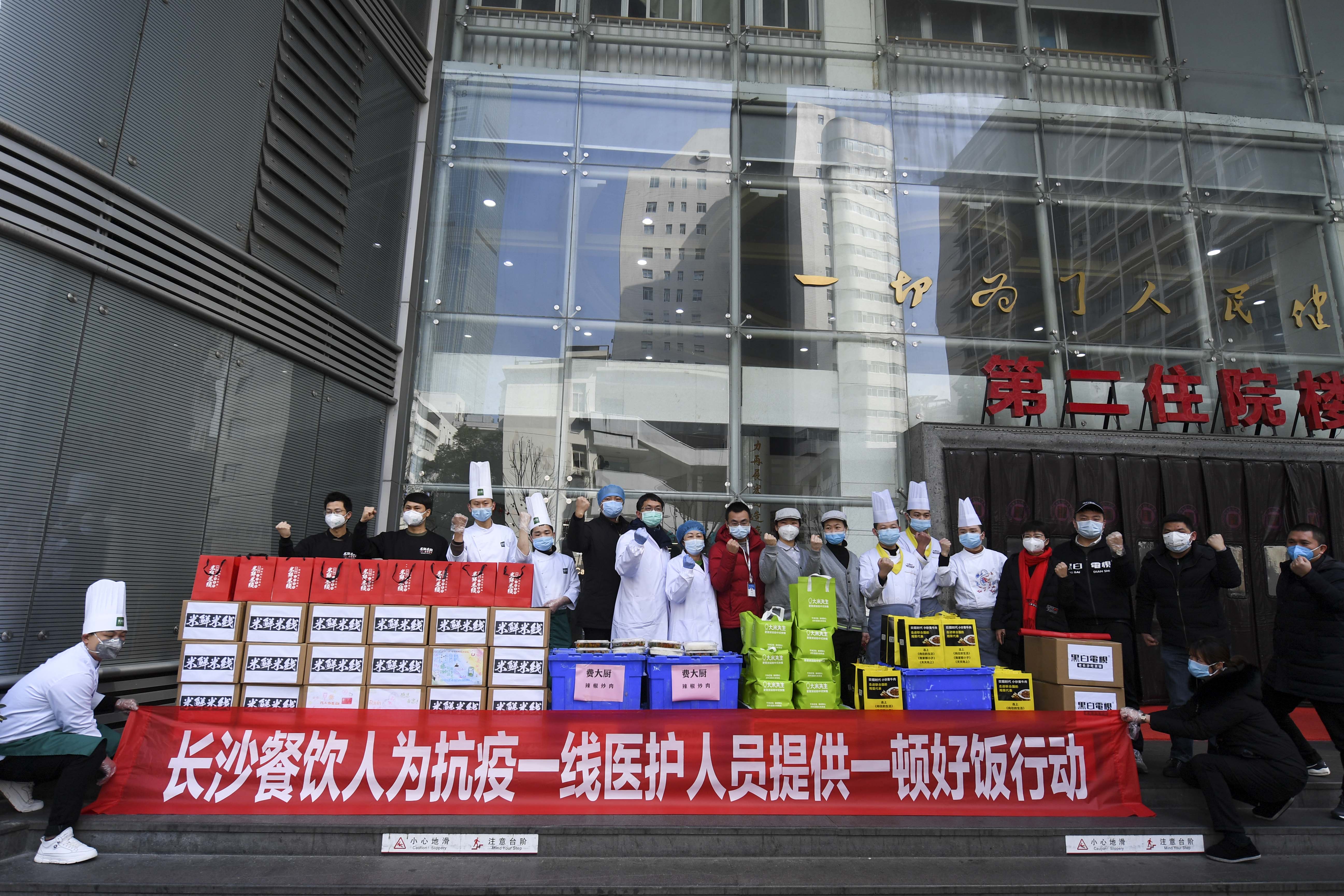 长沙餐饮人为一线抗疫医护人员送餐
