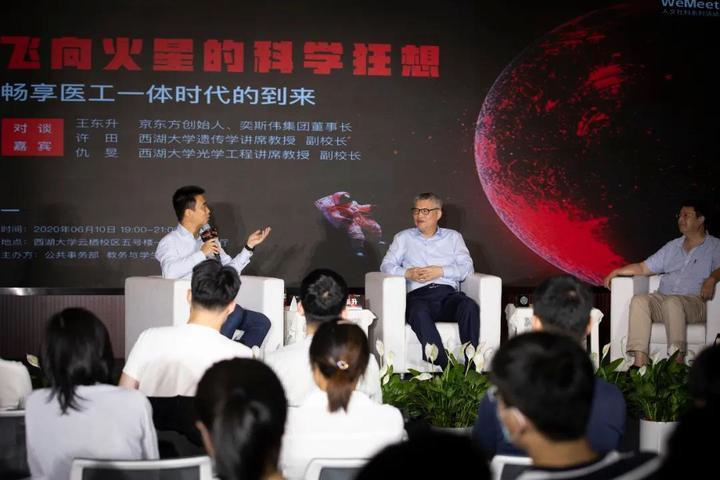 这显然引起了西湖大学两位讲席教授许田和仇旻的兴趣.》》