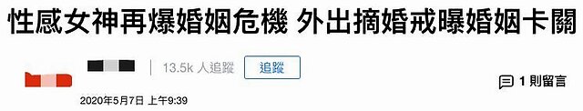 美国性感女神再曝婚变！外出购物不见婚戒，感情不和早有预兆