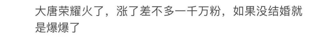 95年男星18岁公开女友、大学结婚，英年早婚不配走红吗？