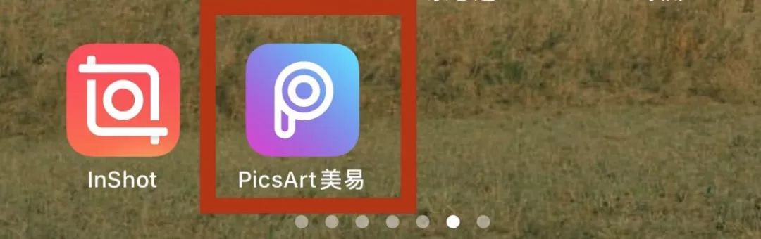 首先你可以去手机的应用市场下载一个"picsart美易"