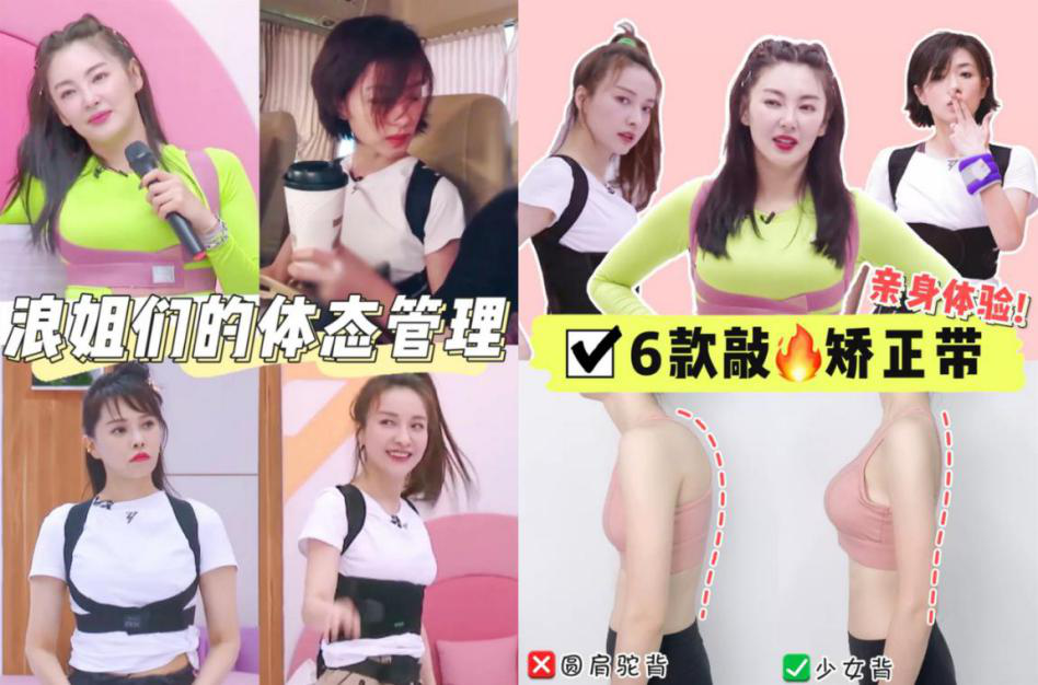 在电商平台随便搜一下"浪姐",马上就能看到关联词"背背佳".