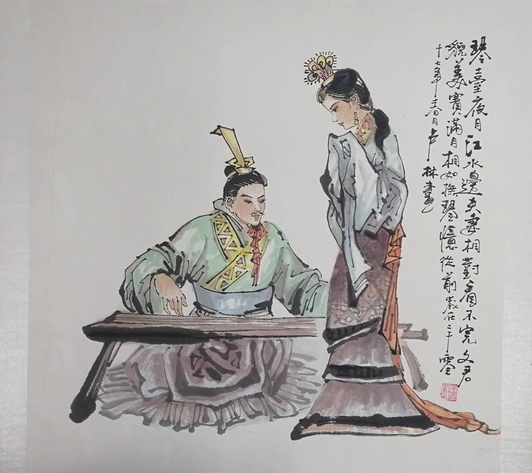 司马相如和卓文君 绘画 卢霖