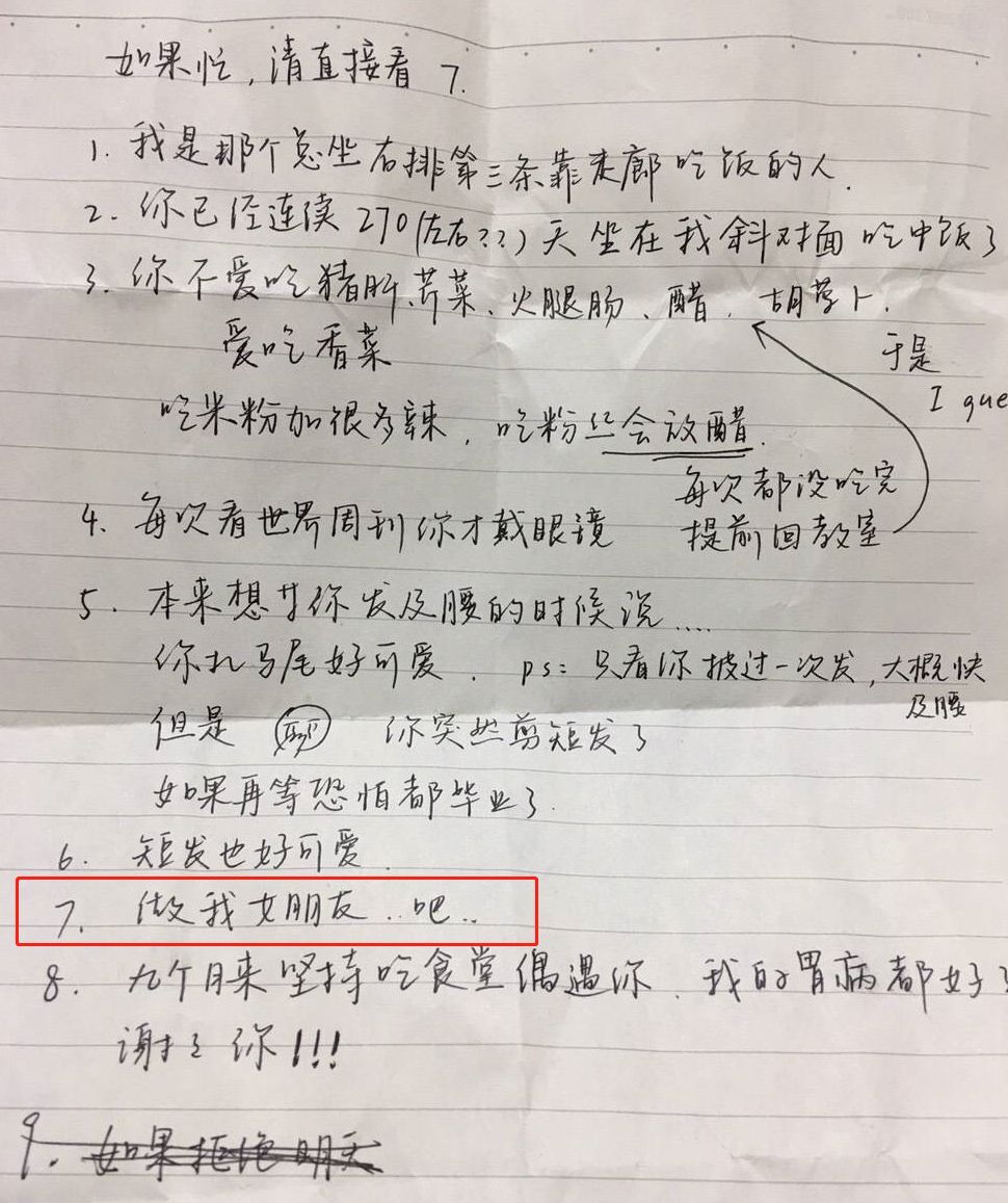 千万别重温课堂传的小纸条，能被自己恶心吐……