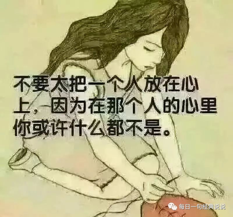 2020最辛酸难过的句子
