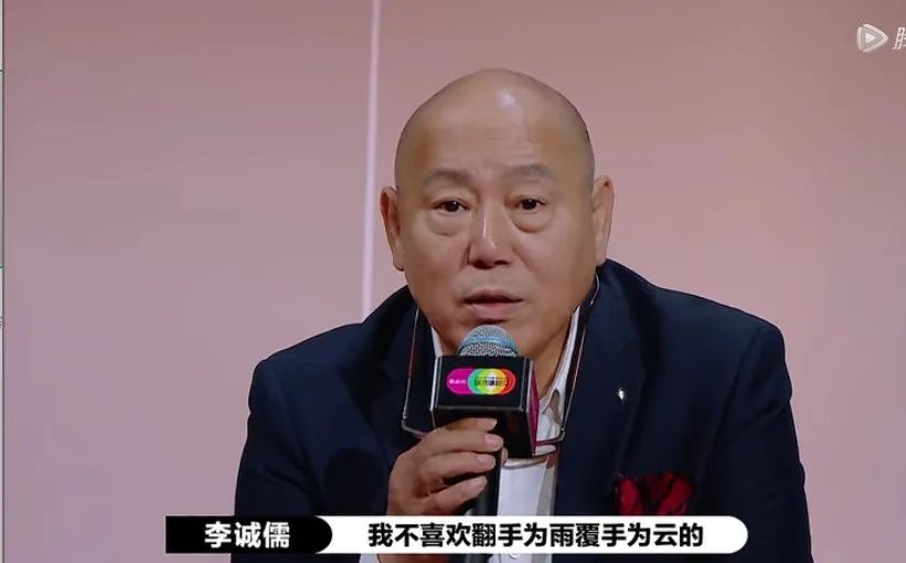 陈凯歌,好大的腕儿啊