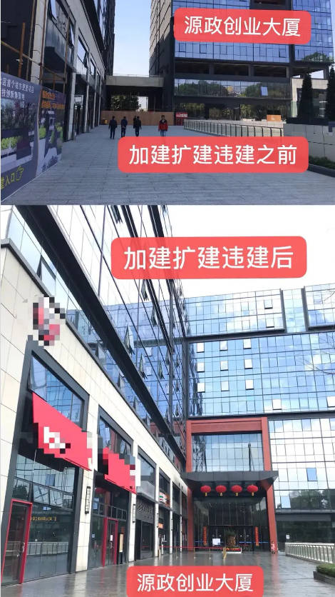 深圳源政创业大厦违建3万平以上!__凤凰网