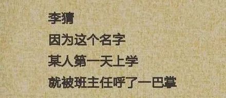 去医院看病千万别随便看大屏幕，否则……