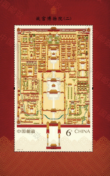 《故宫博物院(二)》特种邮票于7月11日起发行 故宫平面图首登票面