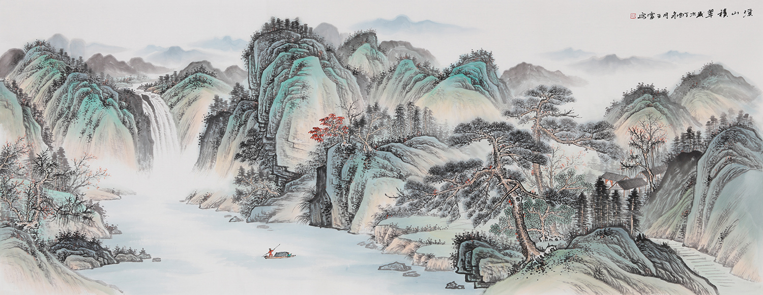 王宁最新力作新品国画山水画《溪山积翠》