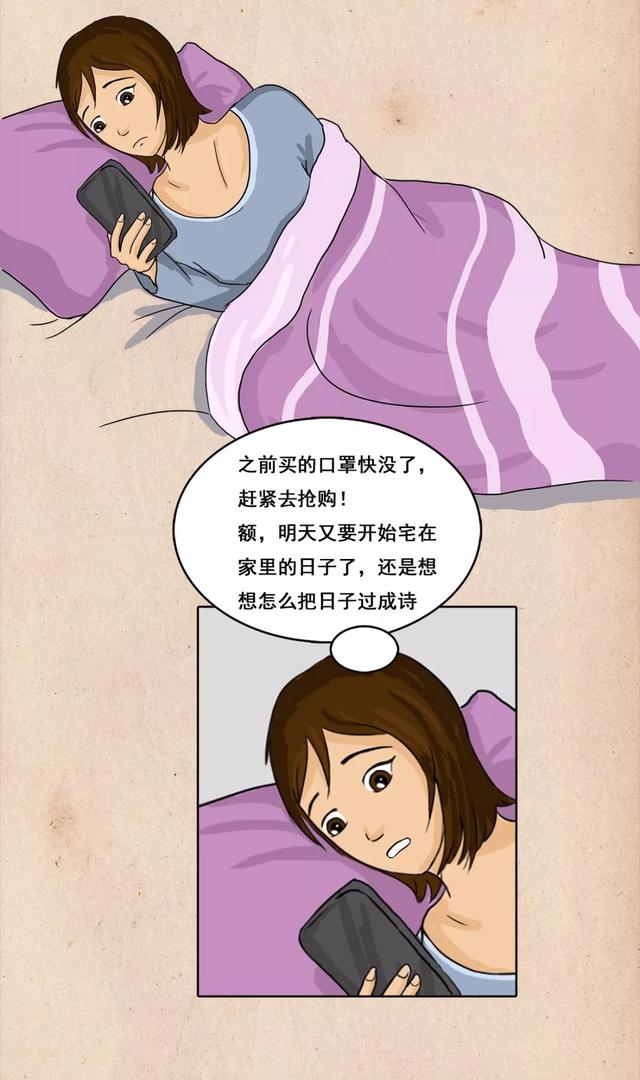 一个复工女白领的日记：惊慌中，我是这样度过的