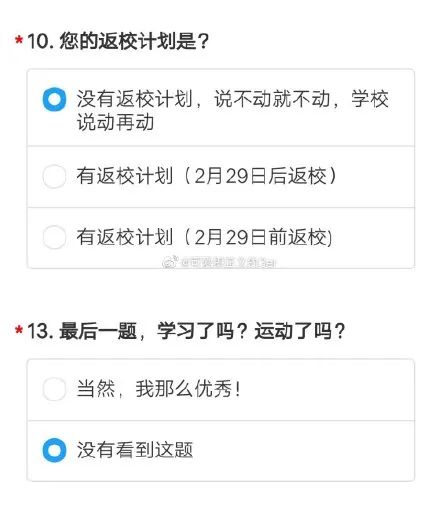 亲～你是否咳嗽是否发热是否呼吸困难是否死亡