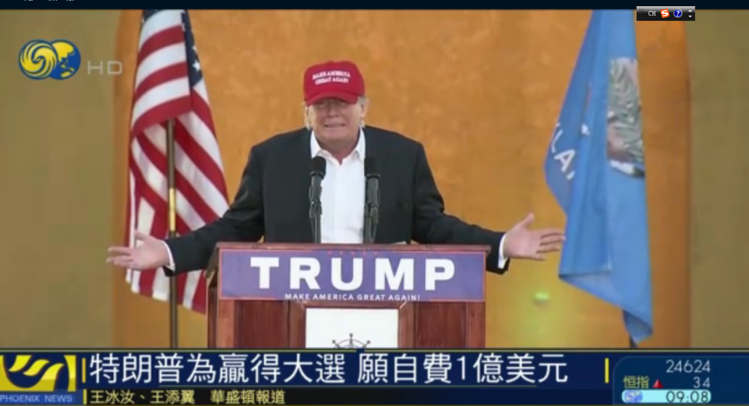 特朗普为赢得大选，愿自费一亿美元