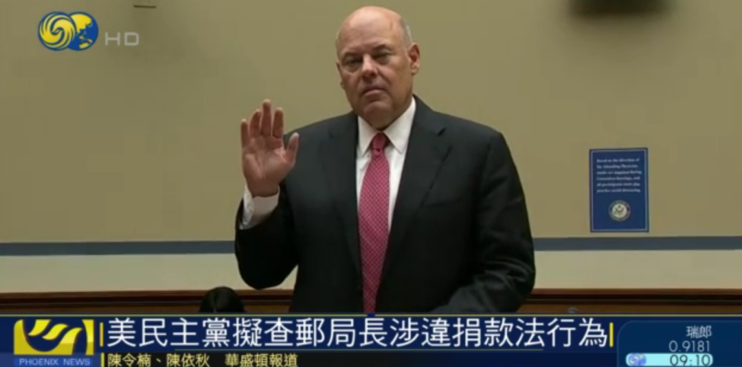 特朗普为赢得大选，愿自费一亿美元