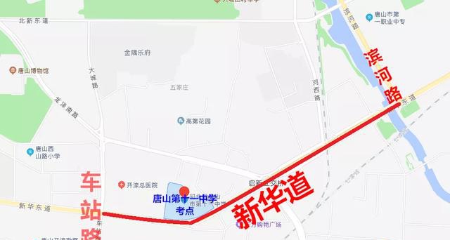 唐山市开滦第二中学考点 交通管制时间 7月7日,8日上午6:30-12:00