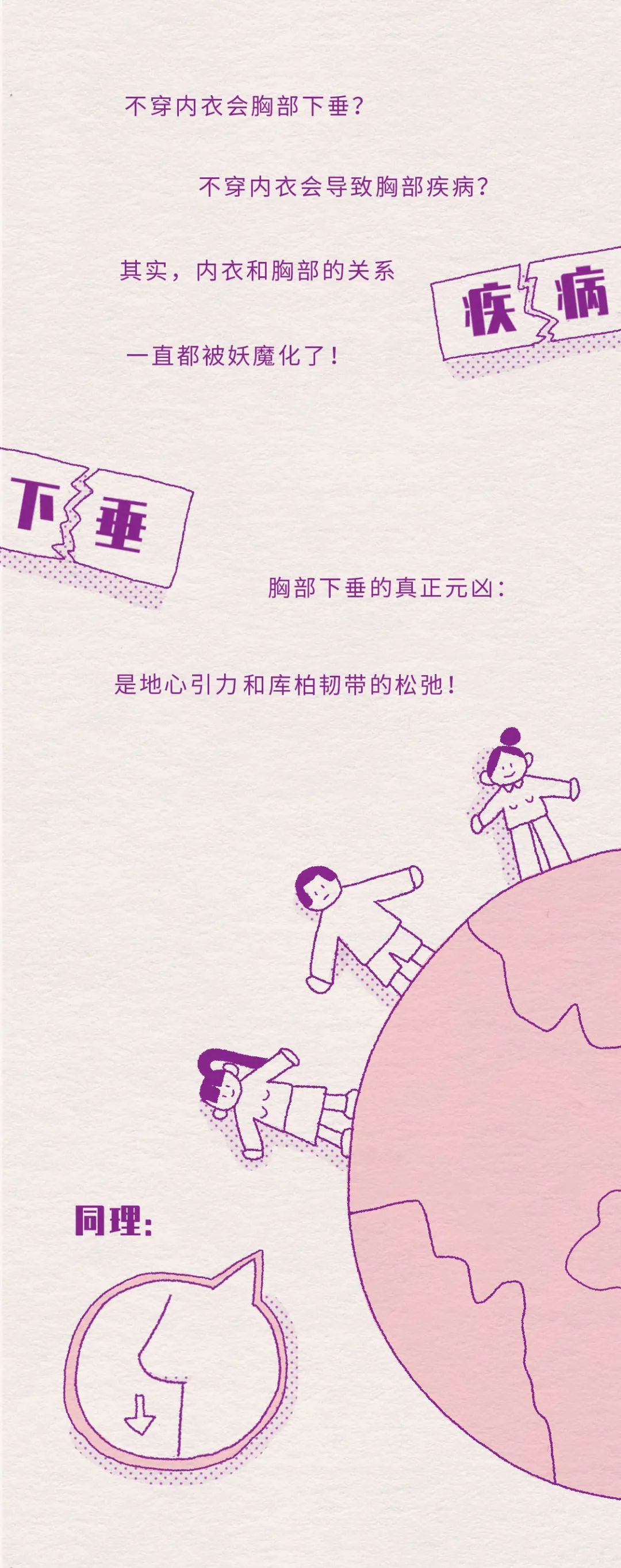 体育>滚动>正文> 这篇推送发出来,看起来很多调侃,但橘长的本意是让