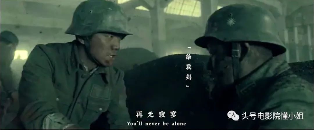 《八佰》发布片尾曲mv,再曝更多细节:四行仓库升旗依然保留