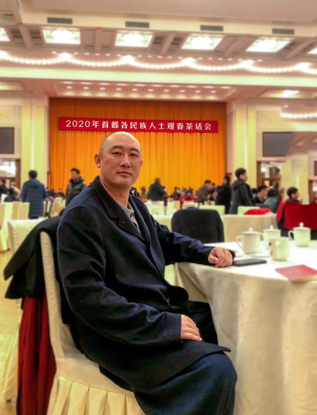 潘麟先生应邀参加首都各民族人士迎春茶话会