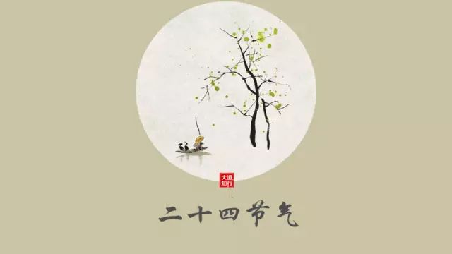 二十四节气丨不仅是遗产,更是中国人才有的春夏秋冬